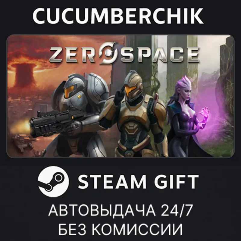 Zero Space - Nova Command STEAM GIFT AUTO RU+МИР