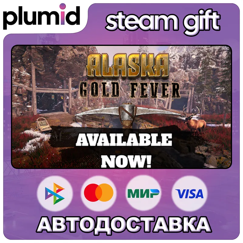 Alaska Gold Fever Steam Gift / Россия + МИР / АВТО