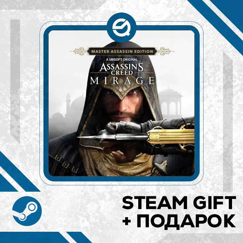 Assassin’s Creed® Liberation HD • GLOBAL