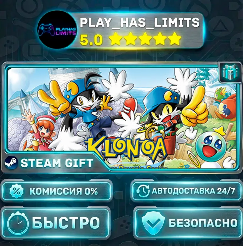 Klonoa Phantasy Reverie Series *RU/BY/UA/СНГ Steam Auto