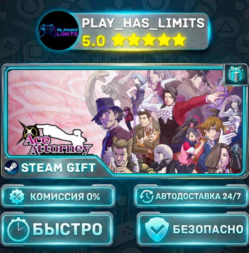 Ace Attorney Investigations Collection *RU/BY/UA/СНГ Steam Auto