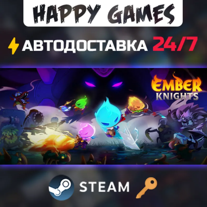 Ember Knights Steam Ключ РФ+СНГ