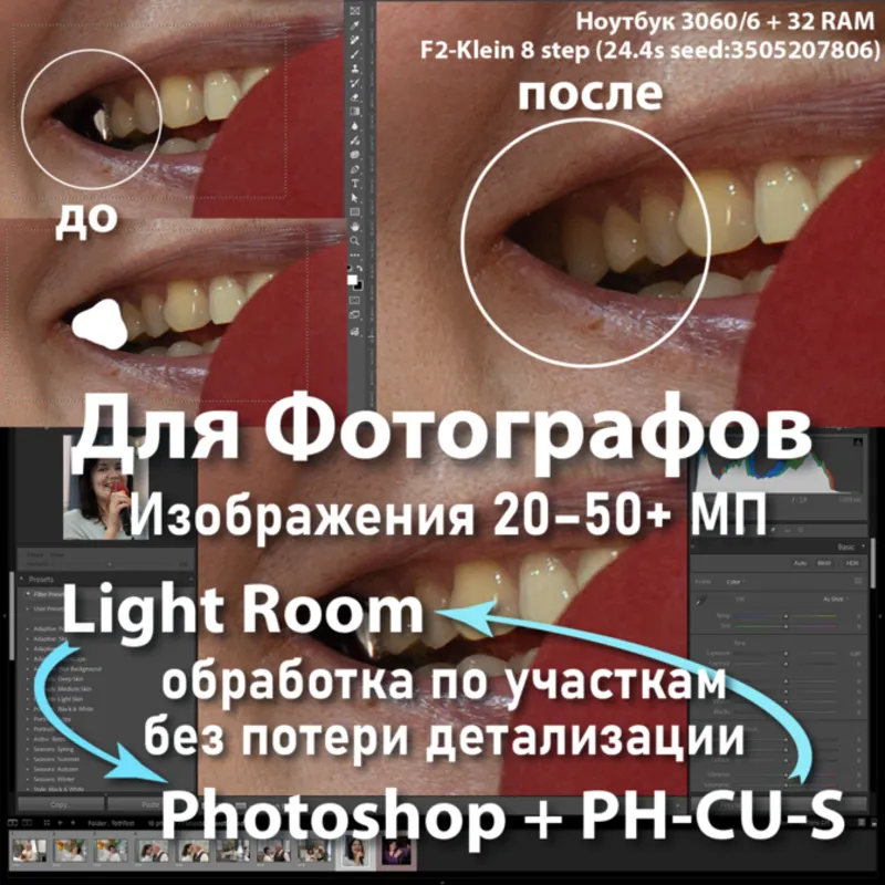 PH-CU-S Photoshop Plugin — локальная генерация изображений AI