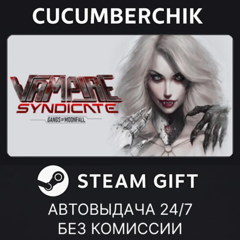 Vampire Syndicate: Gangs of MoonFall STEAM GIFT AUTO RU+МИР