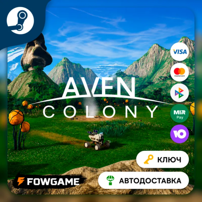 Aven Colony (RU+СНГ+ТУРЦИЯ) КЛЮЧ STEAM