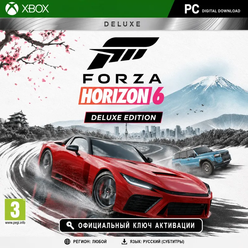 Ключ | Forza Horizon 6 - Делюкс издание (Xbox + PC) Форза