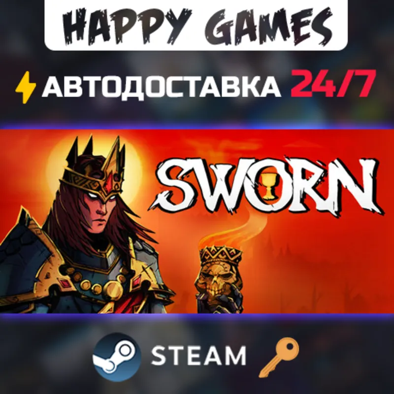 SWORN Steam Ключ РФ+СНГ