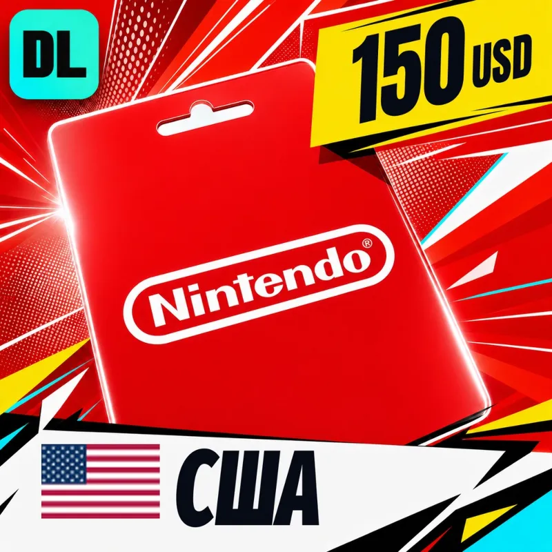 Nintendo eShop США 150 USD цифровой код — автовыдача 24/7