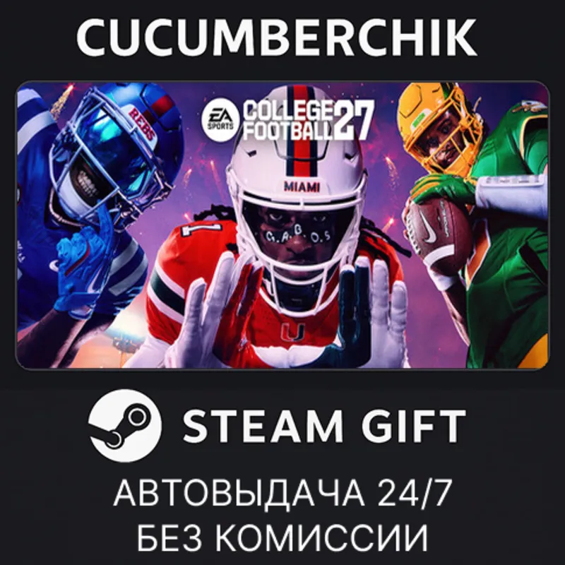 EA SPORTS College Football 27 Deluxe Edition STEAM GIFT AUTO RU+МИР