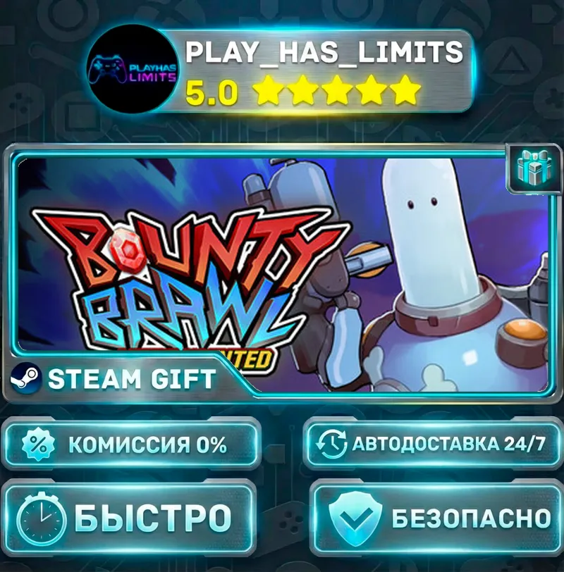 Bounty Brawl: Most Wanted *RU/BY/UA/СНГ Steam Auto
