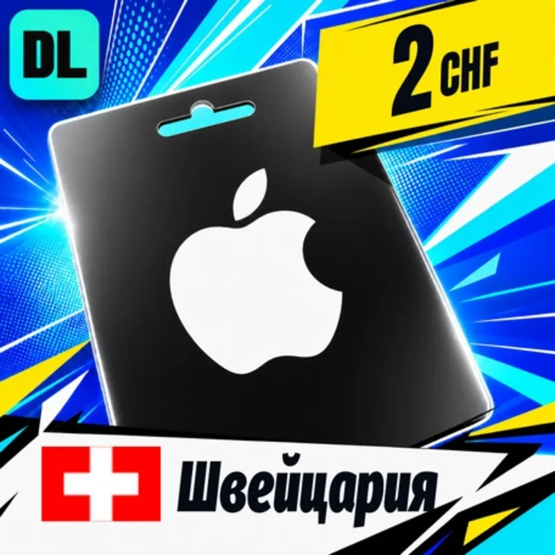 Apple Gift Card Швейцария 2 CHF цифровой код — автовыдача 24/7