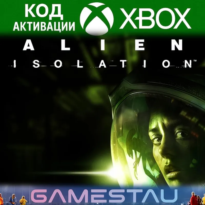 ALIEN: ISOLATION | XBOX ONE/SERIES X/S | КЛЮЧ