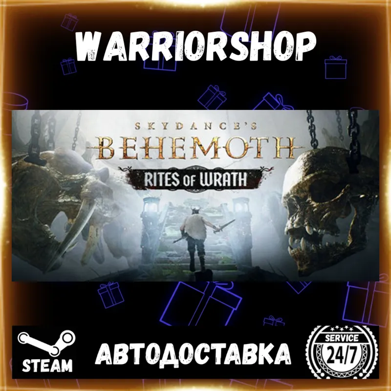 Skydance's BEHEMOTH Выбор Региона Стим STEAM GIFT АВТО 24/7 ГАРАНТИЯ