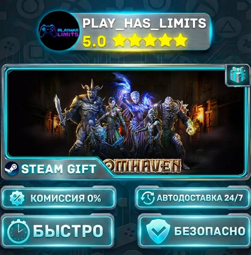 Gloomhaven *RU/BY/UA/СНГ Steam Auto