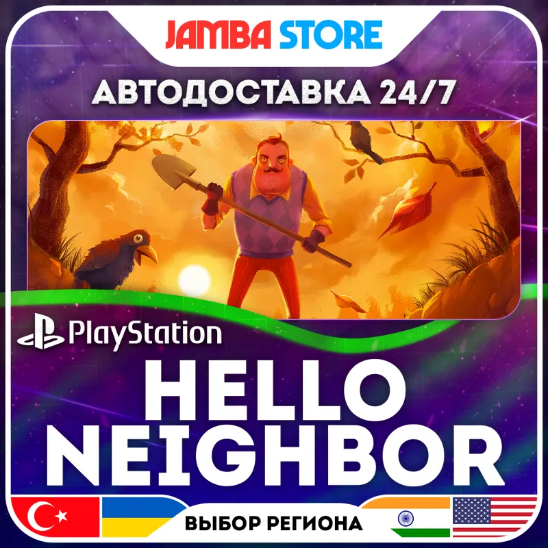 Hello Neighbor · PS5 · TR/UA/IN/US · АВТО 24/7