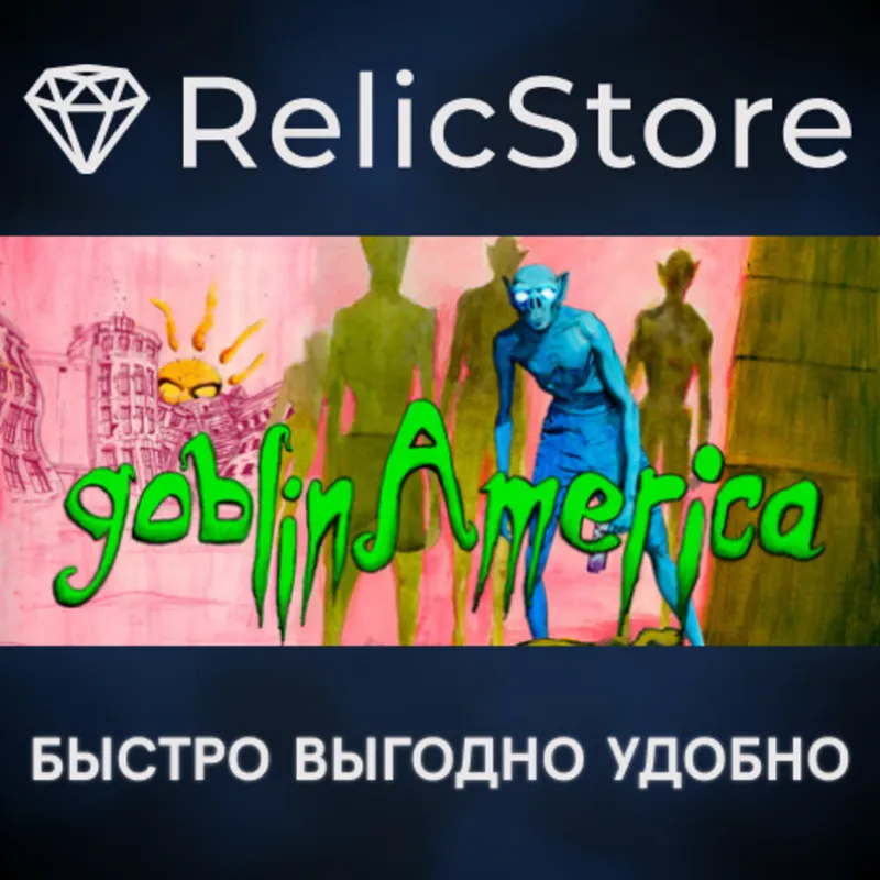 goblinAmerica - STEAM GIFT РОССИЯ