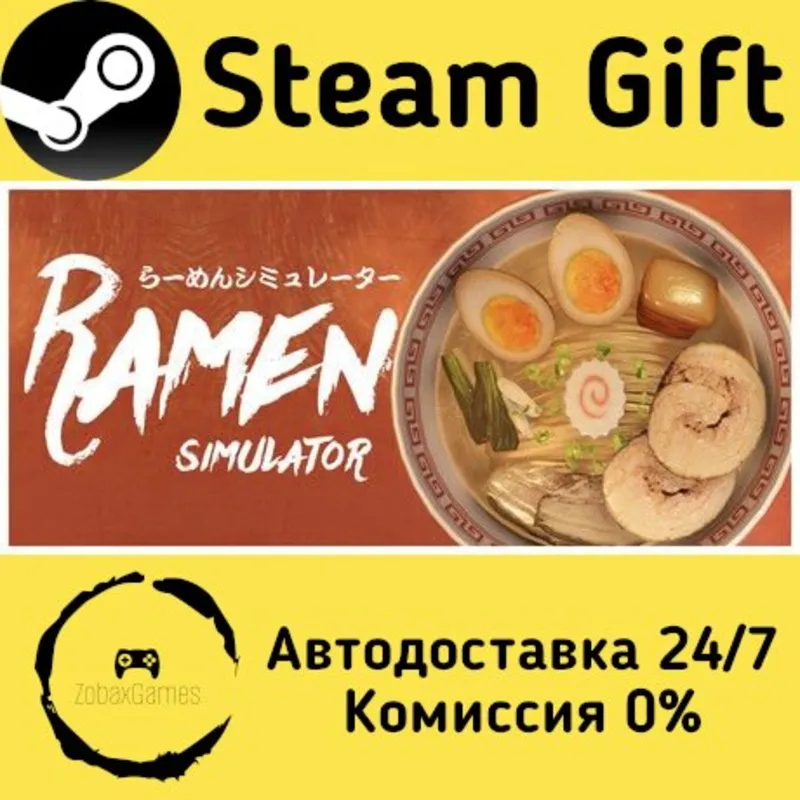 Ramen Simulator Steam Gift Россия мгновенно