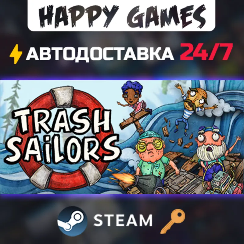 Trash Sailors: Co-Op Trash Raft Simulator Steam Ключ РФ+СНГ