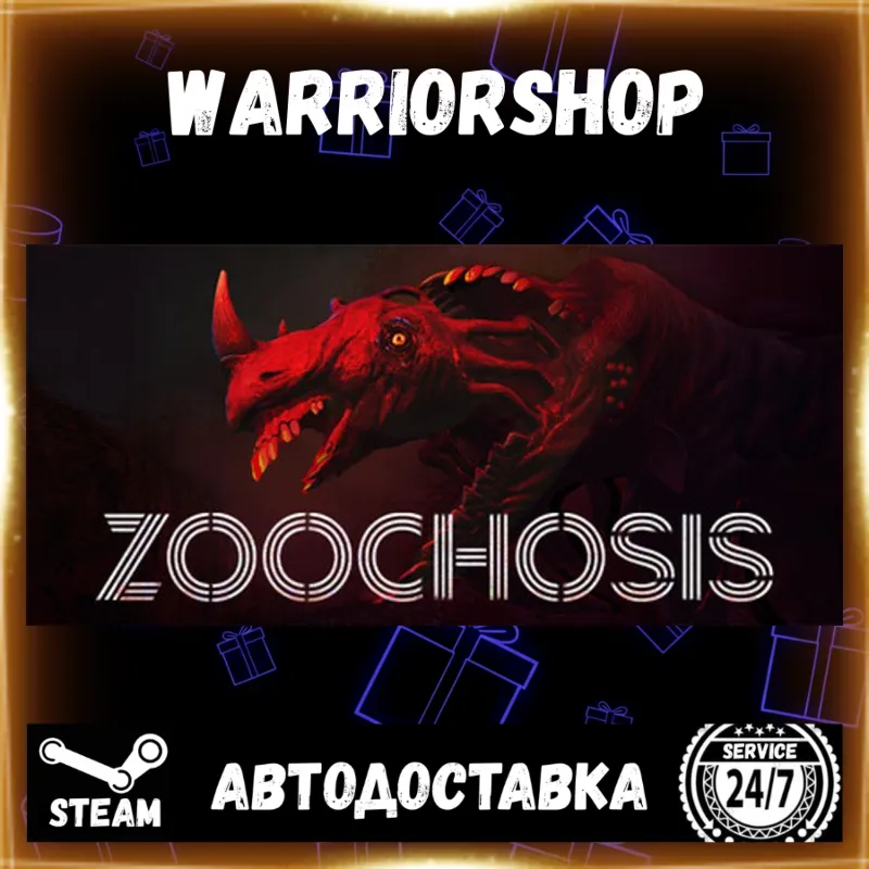 Zoochosis Выбор Региона Стим STEAM GIFT АВТО 24/7 ГАРАНТИЯ
