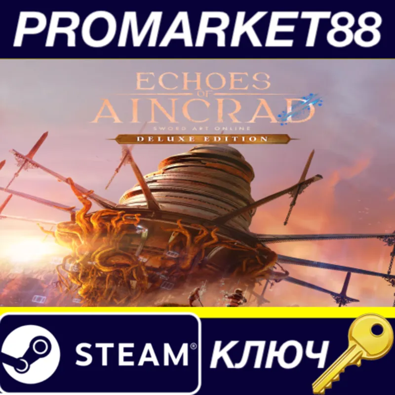 Echoes of Aincrad Deluxe Edition NA/ Steam КЛЮЧ