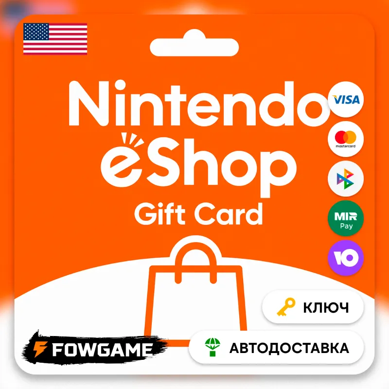 Nintendo Gift Card | 10 USD | АВТО ВЫДАЧА | США