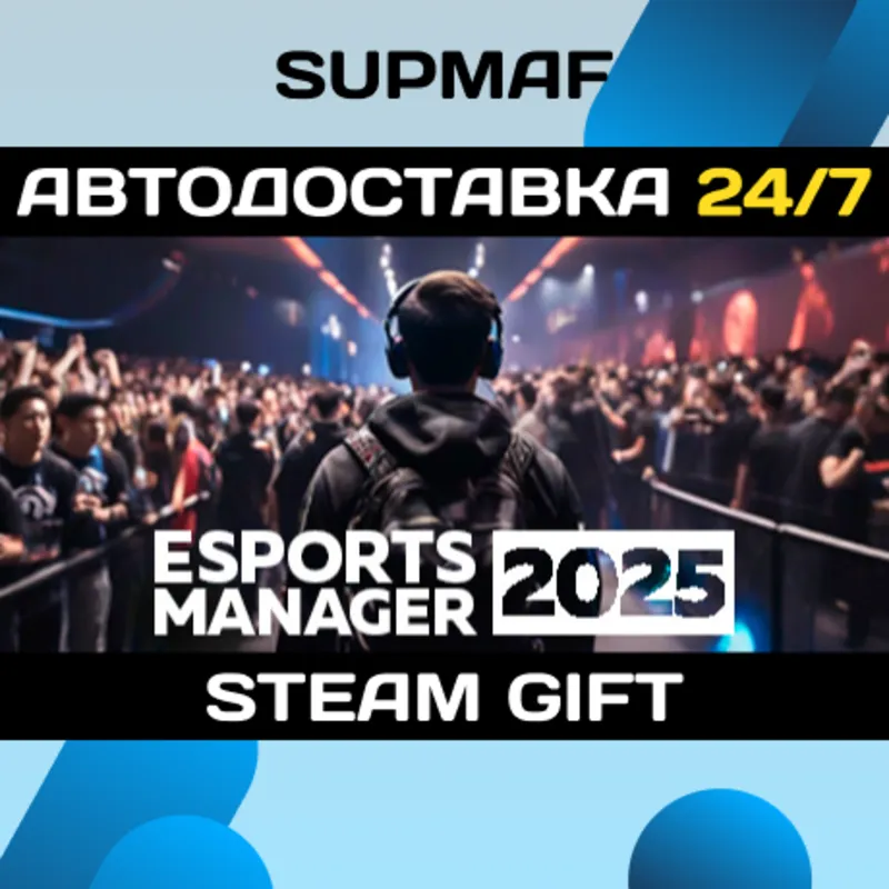 Esports Manager 2026 | STEAM GIFT | RU・KZ・UA・BY・CIS