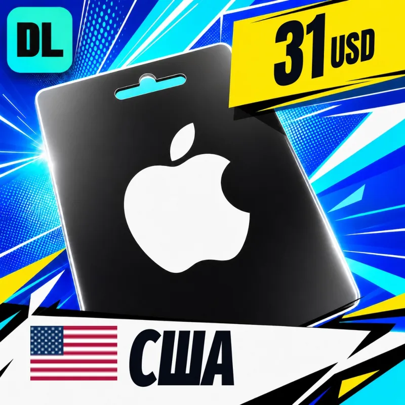 Apple Gift Card США 31 USD цифровой код — автовыдача 24/7