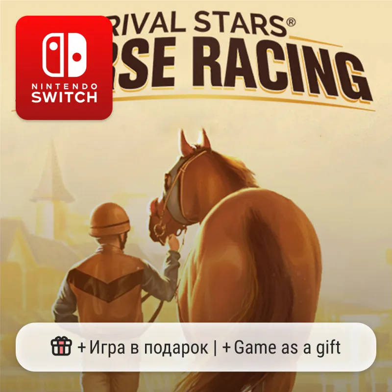 Rival Stars Horse Racing | Nintendo Switch 1/2