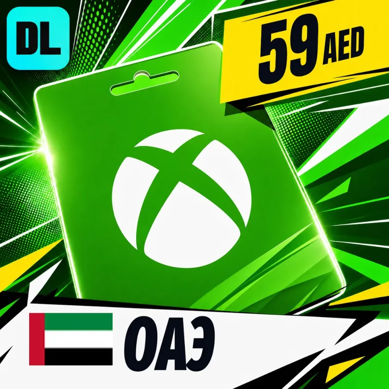 Xbox Gift Card ОАЭ 59 AED цифровой код — автовыдача 24/7