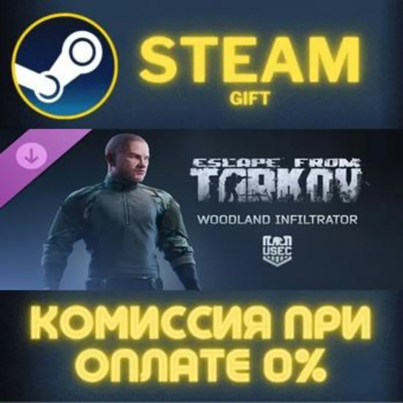 Escape from Tarkov: USEC - Woodland Infiltrator Steam Gift СТИМ ГИФТ ПК АВТОДОСТАВКА