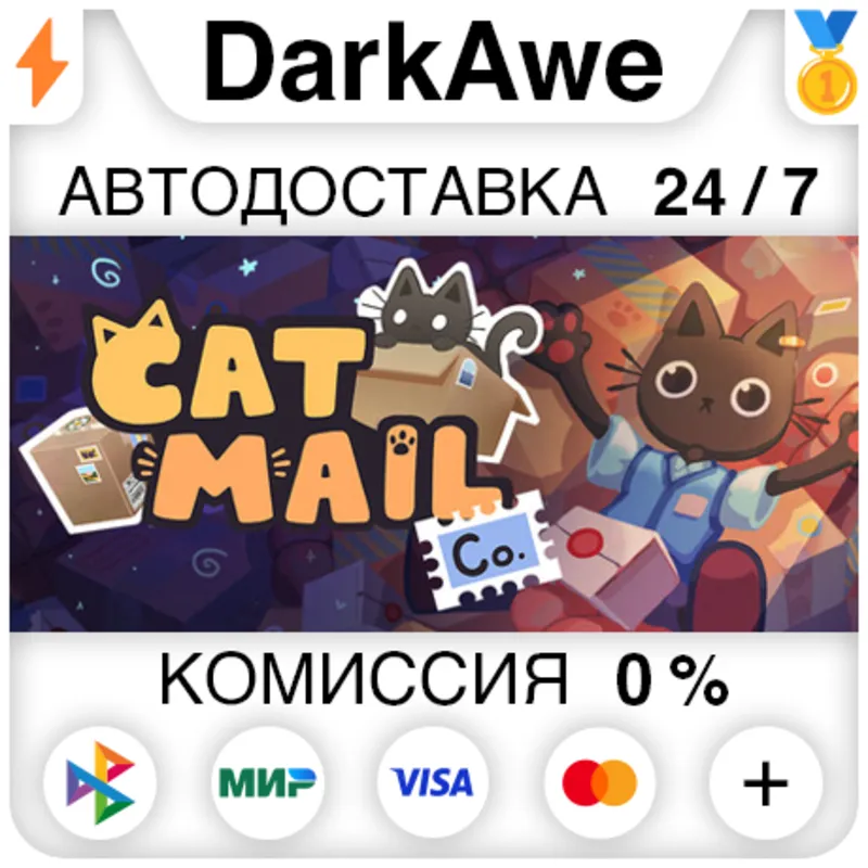 Cat Mail Co. STEAM•RU АВТОДОСТАВКА 0%