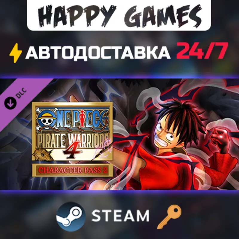 ONE PIECE: PIRATE WARRIORS 4 Character Pass 2 Steam Ключ РФ+СНГ