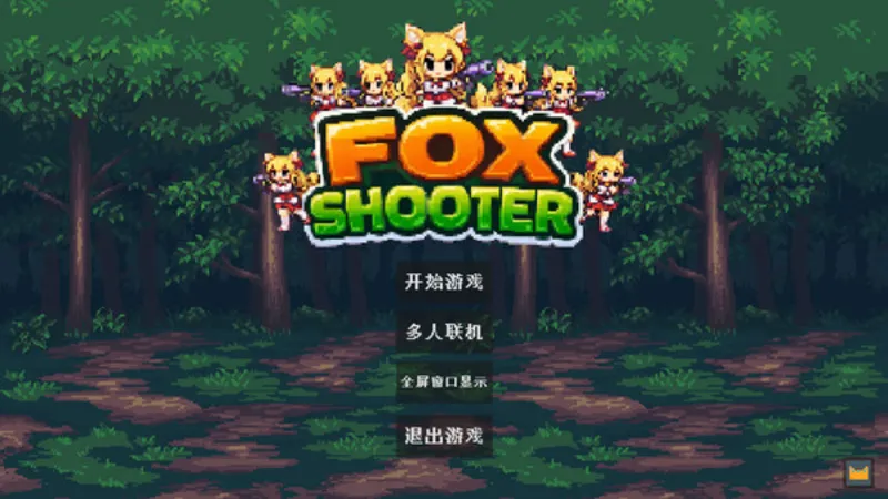 狐狸射手 / Fox Shooter STEAM GIFT AUTO RU+МИР