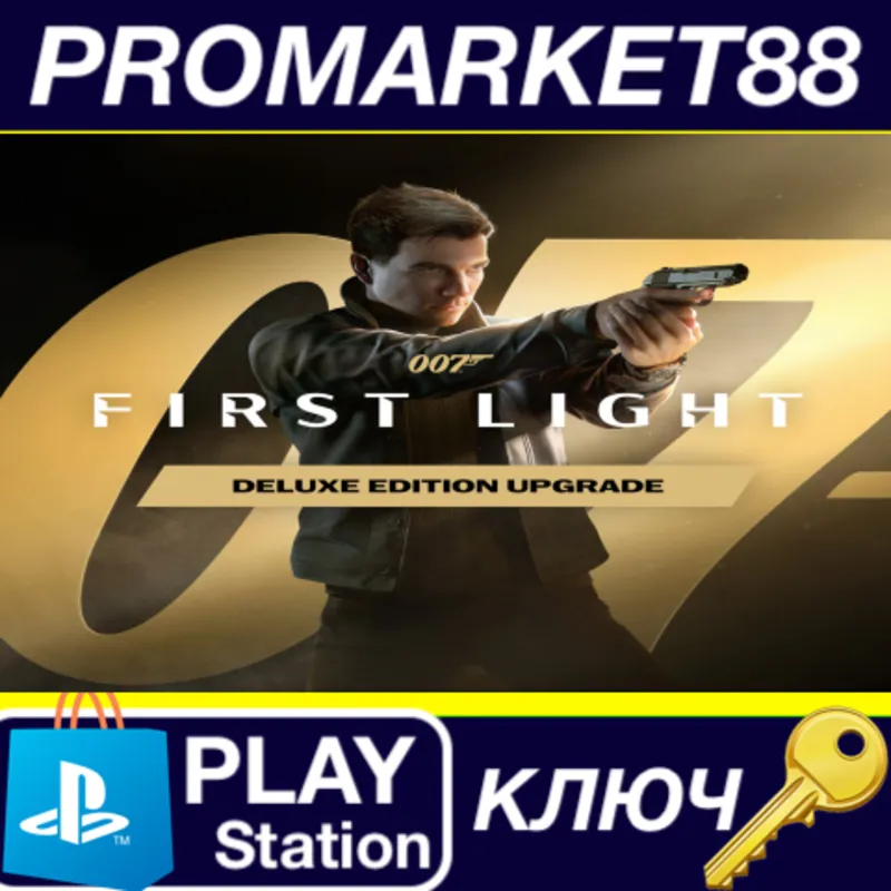 007 First Light - Deluxe Edition Upgrade DLC NA PS5 КЛЮЧ