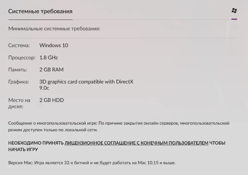 Россия + Мир | Nox | Ключ | GOG
