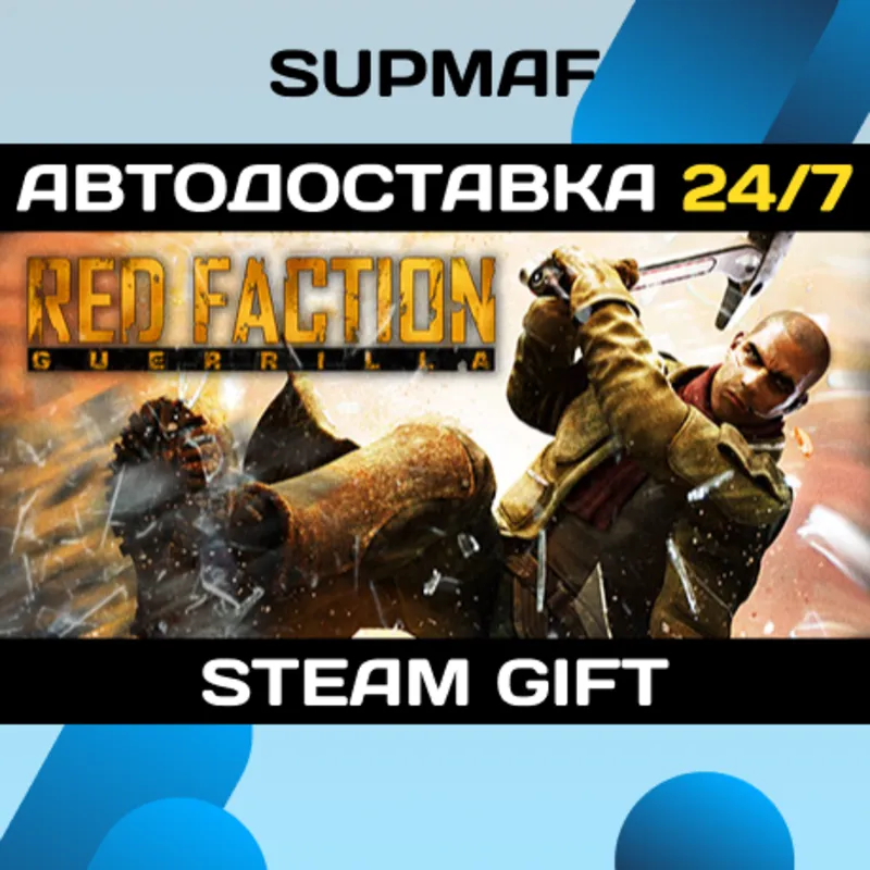 Red Faction Guerrilla Re-Mars-tered | STEAM GIFT | RU・KZ・UA・CIS