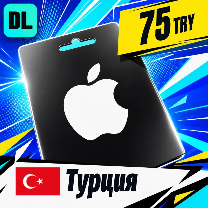 Apple Gift Card Турция 75 TRY цифровой код — автовыдача 24/7