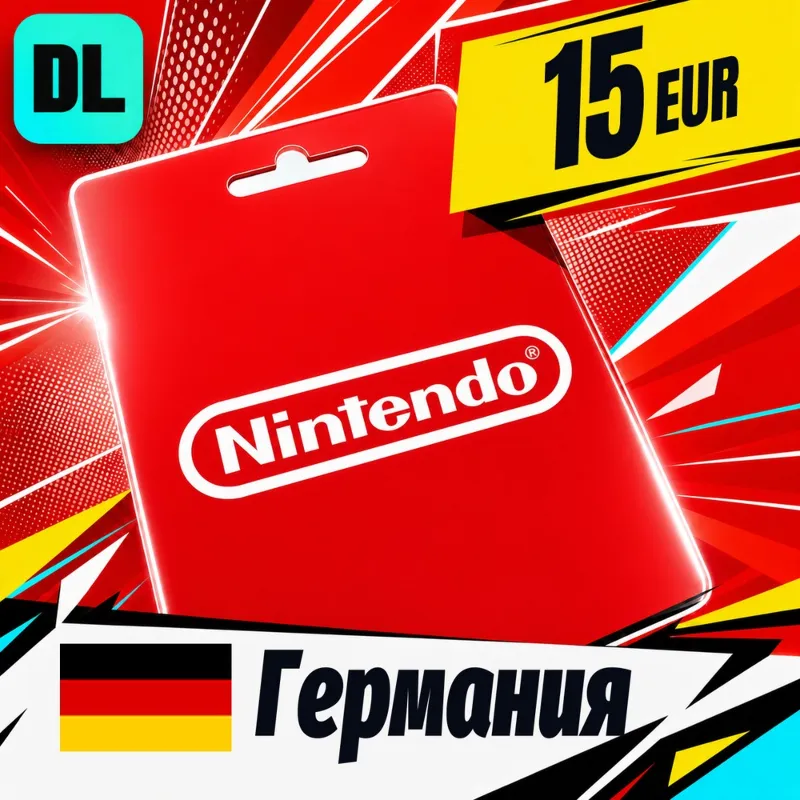 Nintendo eShop Германия 15 EUR цифровой код — автовыдача 24/7