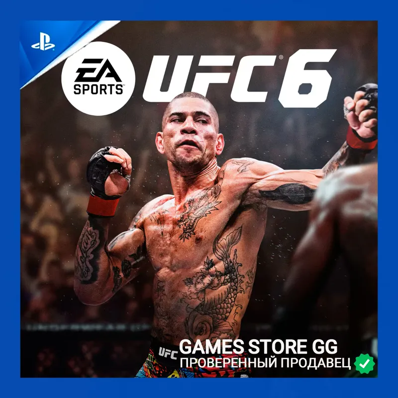 UFC 6 • PS5 [Украина]