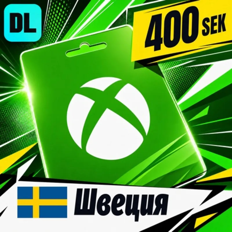 Xbox Gift Card Швеция 400 SEK цифровой код — автовыдача 24/7