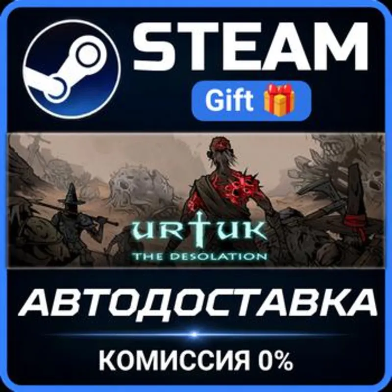 Urtuk: The Desolation Steam Gift СТИМ ГИФТ ПК АВТОДОСТАВКА ПОДАРОК