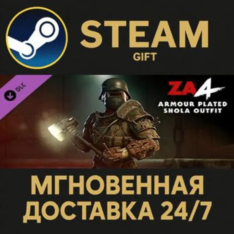 Zombie Army 4: Armour Plated Shola Outfit Steam Gift СТИМ ГИФТ ПК АВТОДОСТАВКА DLC