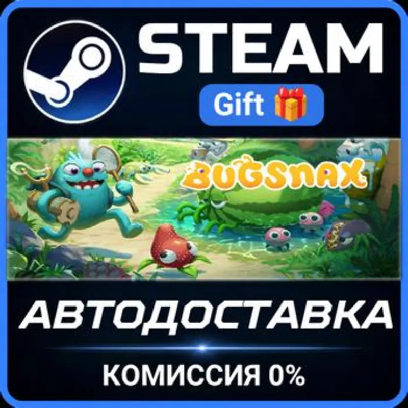 Bugsnax Steam Gift СТИМ ГИФТ ПК АВТОДОСТАВКА ПОДАРОК