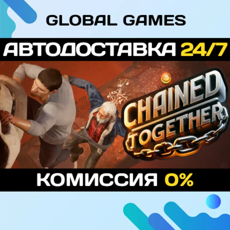 Chained Together Steam Ключ РФ+СНГ