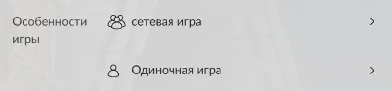 Россия + Мир | The Settlers 3: Ultimate Collection (1998) / III | Ключ | GOG