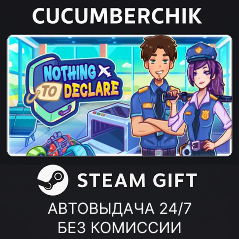 Nothing To Declare STEAM GIFT AUTO RU+МИР
