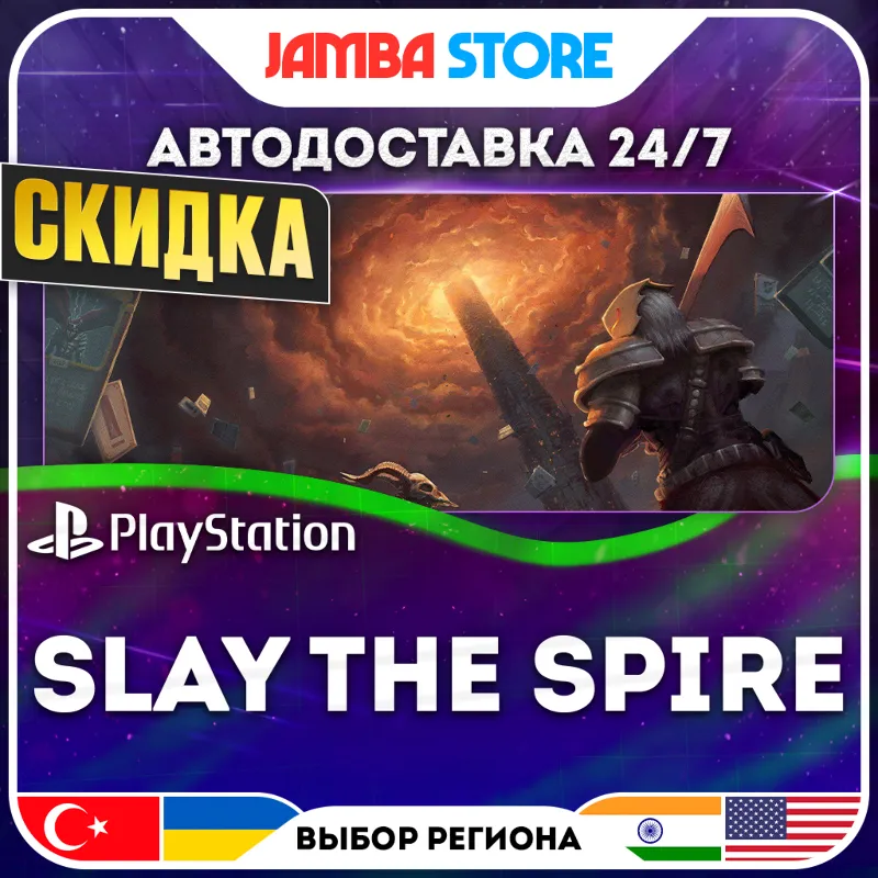 Slay the Spire · PS4 · TR/UA/IN/US · АВТО 24/7 · СКИДКА ДО 30.07