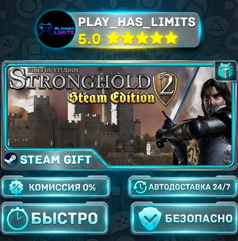 Stronghold 2: Steam Edition *RU/BY/UA/СНГ Steam Auto