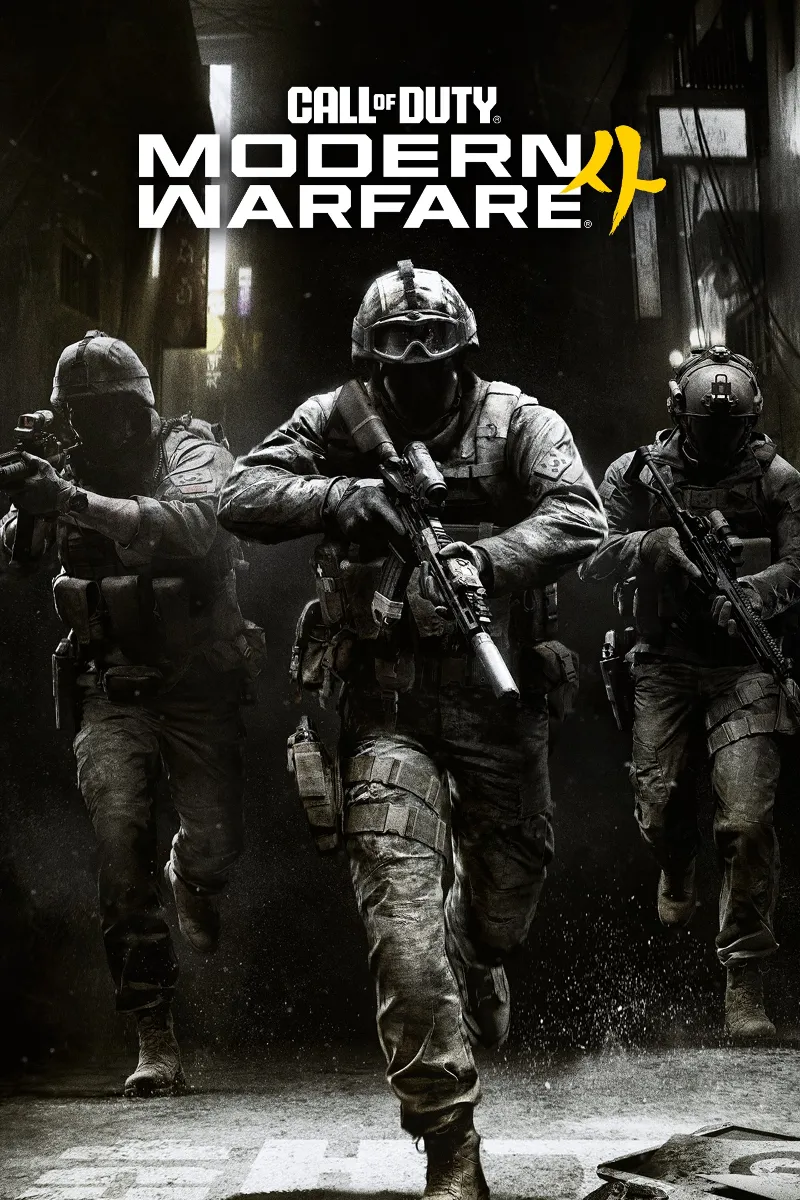Call of Duty Modern Warfare 4 XBOX