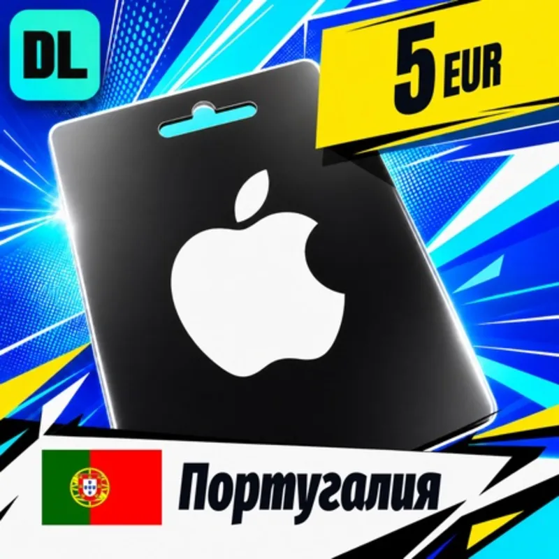 Apple Gift Card Португалия 5 EUR цифровой код — автовыдача 24/7